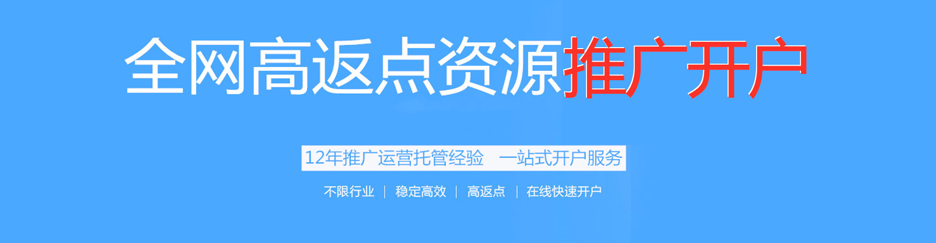 沧县信息流怎么做