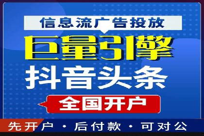百度推广效果评估与持续优化——某行业案例研究