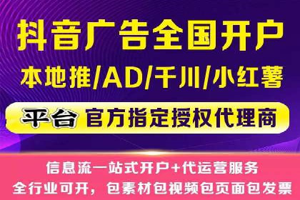 SEM服务托管：从零到一的广告投放增长之路