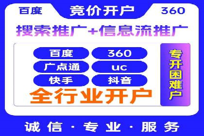 SEM广告投放的关键词选择与优化案例